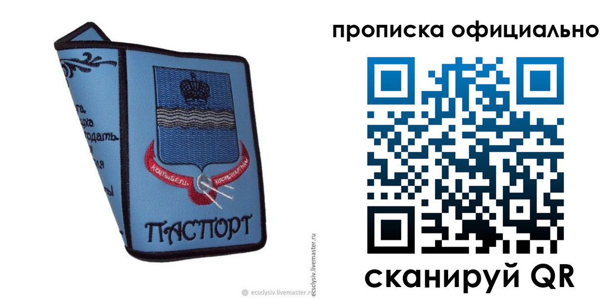 найти адрес прописки в Каргате