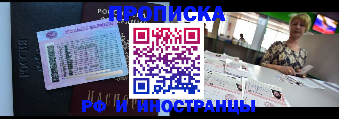 миграционный учет в Каргате